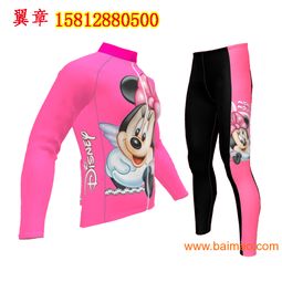 翼章騎行服工廠專業批發定做騎行服夏秋騎行服加工廠,翼章騎行服工廠專業批發定做騎行服夏秋騎行服加工廠生產廠家,翼章騎行服工廠專業批發定做騎行服夏秋騎行服加工廠價格