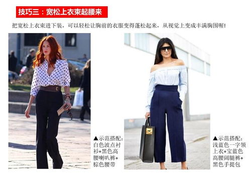 大學生男女走秀服裝搭配與日用百貨的完美融合